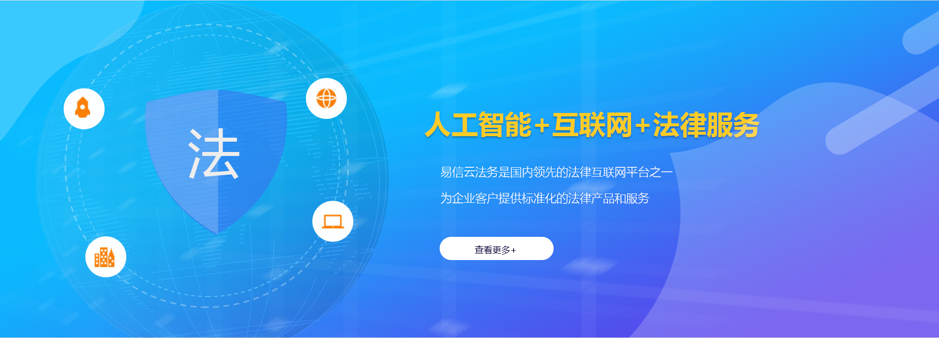 大荔律师在线咨询